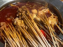 -钢管厂五区小郡肝火锅串串香(总店)