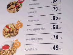 大良炒牛奶-味妙顺德厨房(绿地缤纷城店)