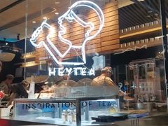 -喜茶(北京三里屯太古里店)