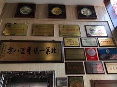 -老六杀猪菜(进乡街店)