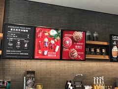 -星巴克臻选(济南万达店)