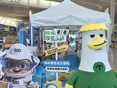 -青岛胶东国际机场