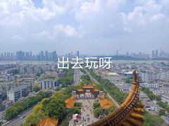 -黄鹤楼公园(黄鹤楼)