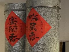 -成川茶店·潮汕工夫浓茶(万象店)