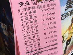 -食盈碗仔翅(星玺广场店)