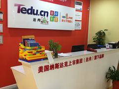 -童程童美信奥赛科技特长·乐高编程科创机器人(富兴校区)