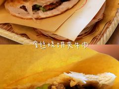 -牛三哥洛阳牛肉汤(生态城店)