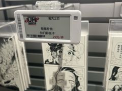 -美罗城