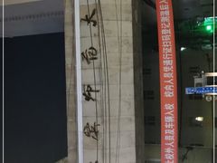-哈尔滨师范大学(江南校区)