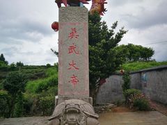 -磐安舞龙峡景区
