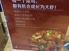 -海盗虾饭·剥好的小龙虾饭(上地辉煌店)