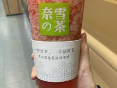 -奈雪的茶(石家庄万象城店)