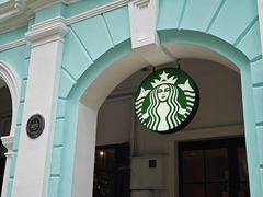 -星巴克臻选(广州沙面店)