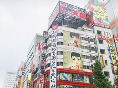 -秋叶原电器街