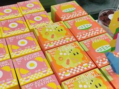 冰糖山楂广式月饼-蒲公英(象山北路店)