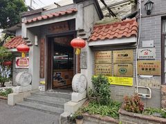 -水乡人家私房菜(逢简店)