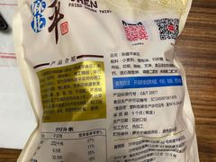 -陈建平麻花(磁器口总店)