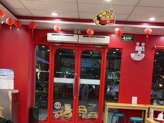 -塔斯汀中国汉堡(嘉禾望岗地铁站店)