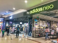 -永旺黄岛购物中心