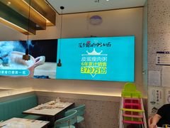 -花少爷·鲜虾干贝粥(延安万达店)
