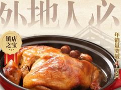 -龍聚祥烧麦馆(万达店)