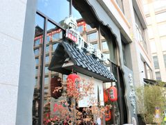 -萤初高端日料王(曲江银泰店)