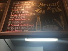 -Juicy Bakery(大学路店)