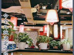 大堂-铜人李火锅(西大街店)