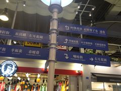 -骑鹅公社(南开大悦城店)