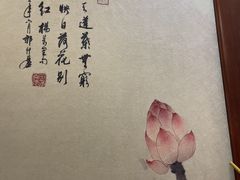 -同和居(月坛店)
