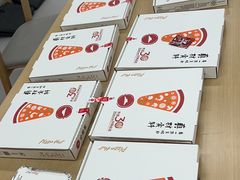 -必胜客(蜀山万象汇店)