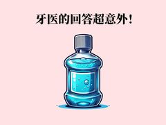 -维乐口腔(格林门诊长宁店)