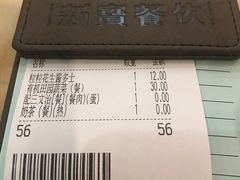 -新世界餐厅(万达店)