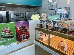 面包甜点陈列柜-爸爸糖吐司面包(北京崇文门店)