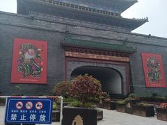 -开封府