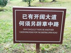 -滨湖塘西河公园