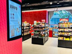 -裕华国货(牛车水总店)