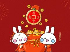 -GANSO元祖食品(锦创书城店)