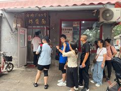 -方砖厂69号炸酱面(方砖厂胡同店)