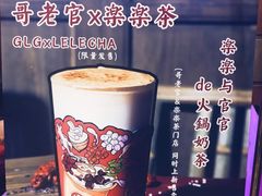 -哥老官重庆美蛙鱼头(宝山龙湖店)