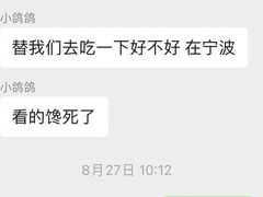 -国财牛杂(镇海店)