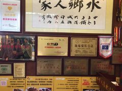 -水乡人家私房菜(逢简店)