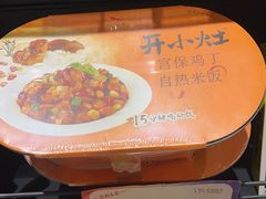 -武商超市(沌口店)