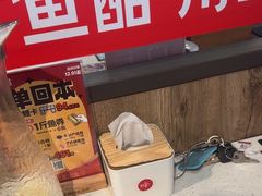 -鱼酷活鱼烤鱼(南京水游城店)