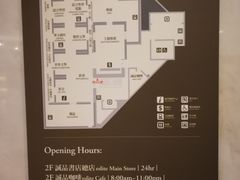 -诚品书店(敦南店)