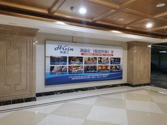 -海茵汇(萧山店)