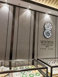 -御珠宫坊(壹海城ONEMALL店)