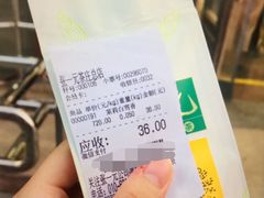 -张一元(总店)