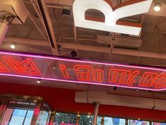 -南浦洞烤肉·新世界版(奥体店)