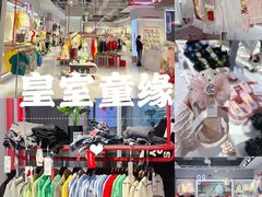 -深圳华盛奥特莱斯(华南一道店)
